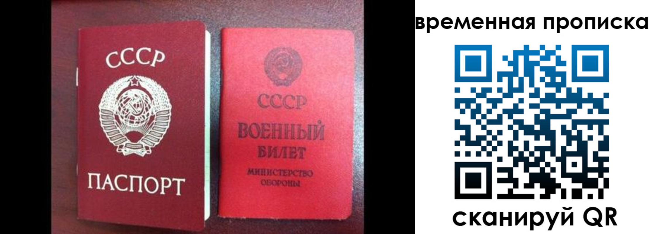 регистрация в Искитиме