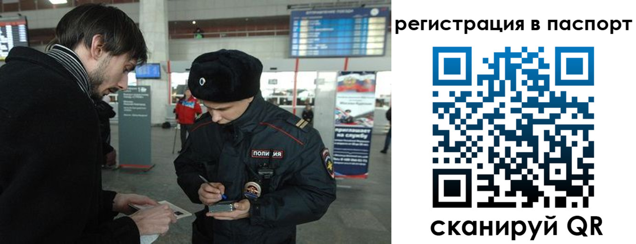 пропишу в квартире в Искитиме