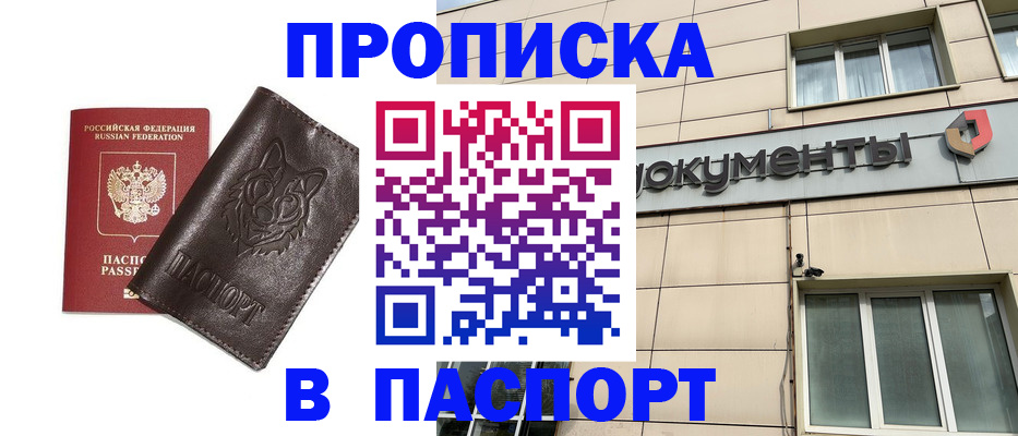 форма 3 в Искитиме